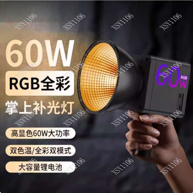 60W Handheld COB RGB LED Fill  - đánh giá và giá Photography Videos