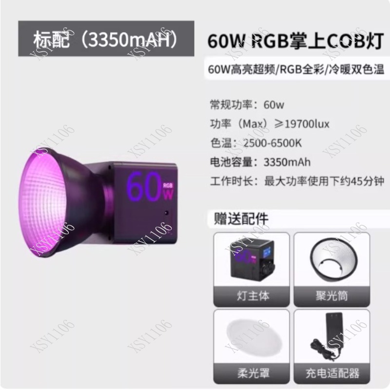60W Handheld COB RGB LED Fill  - đánh giá và giá Photography Videos